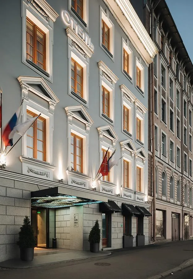 Boutique Hotel The Gamma Saint Petersburg